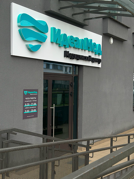 ул. Аэродромная 26