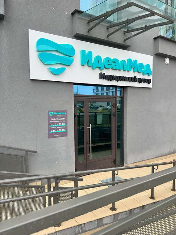 ул. Аэродромная 26