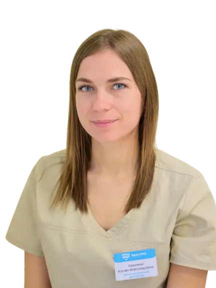 Калинина Ксения Александровна