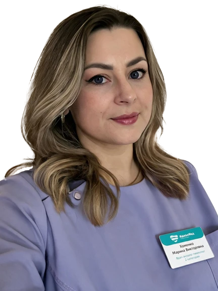 Хоменко Марина Викторовна