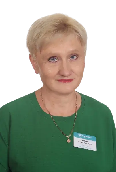 Чернаус Раиса Ивановна
