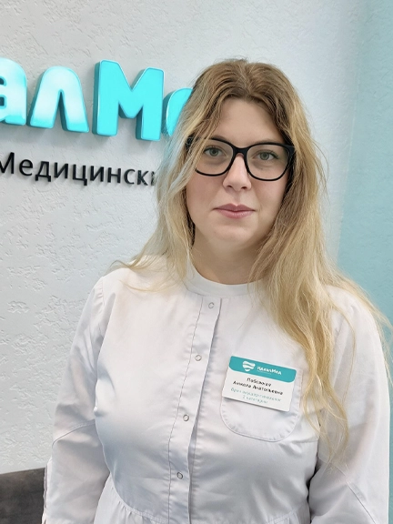 Побожная (Конюшенко) Анжела Анатольевна