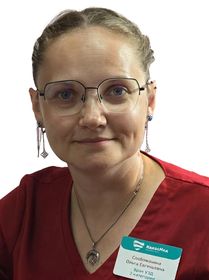 Слобожанина Ольга Евгеньевна